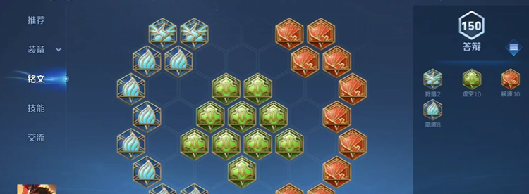 王者荣耀吕布的后期出装怎么搭配 王者荣耀吕布的后期出装怎么搭配