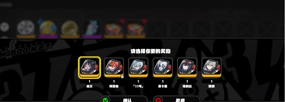《绝区零》S角色怎么选 自选角色选择推荐 《绝区零》S角色怎么选 自选角色选择推荐