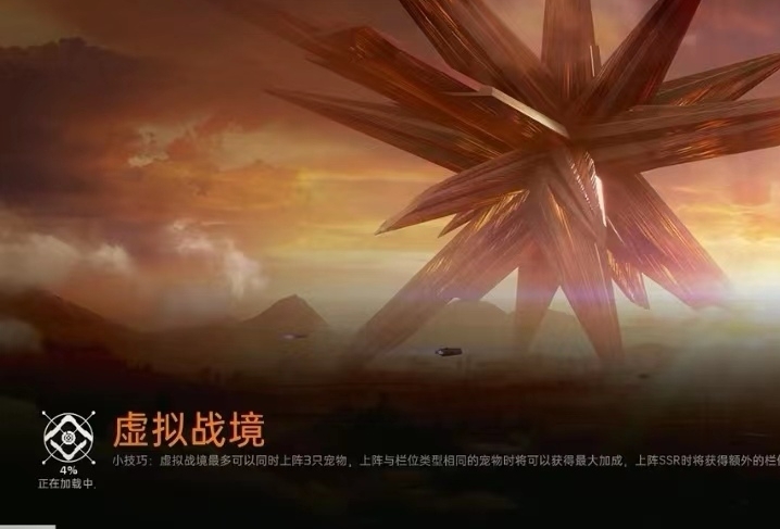 《星球重启》虚拟战境20关怎么过 《星球重启》虚拟战境20关通过攻略 《星球重启》虚拟战境20关怎么过 《星球重启》虚拟战境20关通过攻略