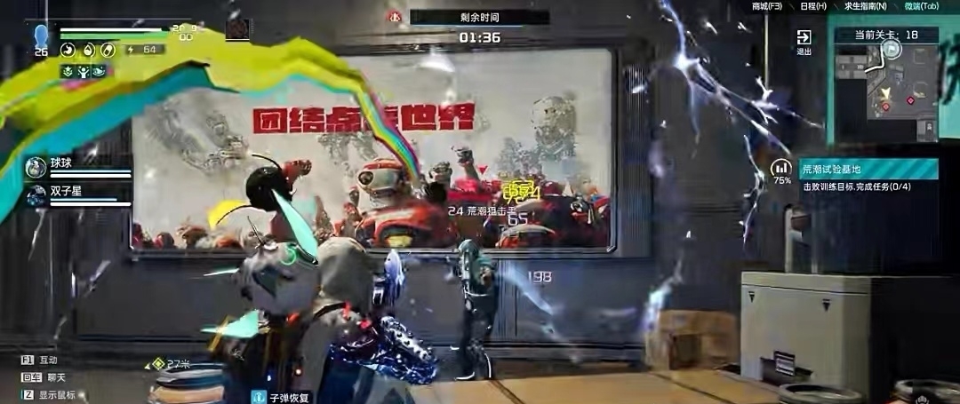 《星球重启》虚拟战境20关怎么过 《星球重启》虚拟战境20关通过攻略 《星球重启》虚拟战境20关怎么过 《星球重启》虚拟战境20关通过攻略