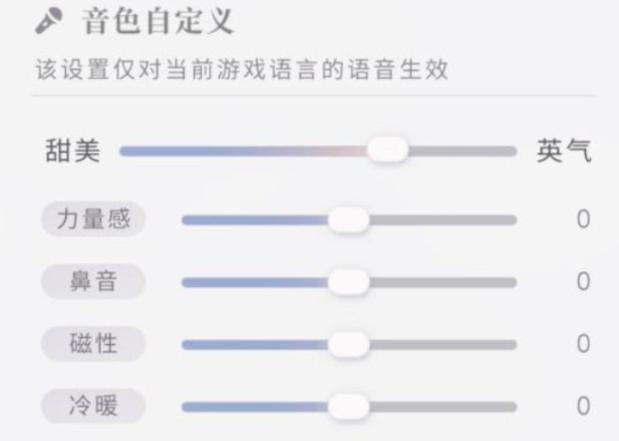 《恋与深空》捏脸怎么捏《恋与深空》捏脸方法分享 《恋与深空》捏脸怎么捏《恋与深空》捏脸方法分享