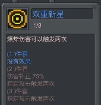 《元气骑士前传》风暴刺客属性加点攻略风暴刺客怎么加属性 《元气骑士前传》风暴刺客属性加点攻略风暴刺客怎么加属性