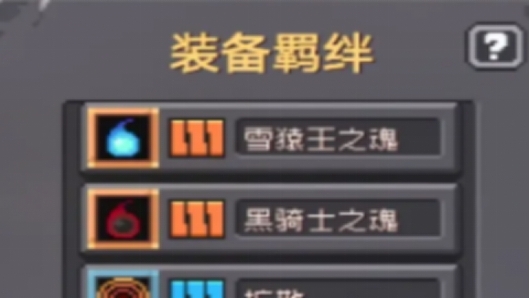 《元气骑士前传》忍者和刺客哪个好 忍者和刺客强度分析 《元气骑士前传》忍者和刺客哪个好 忍者和刺客强度分析