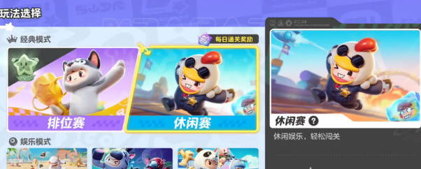 《元梦之星》怎么做宠物 《元梦之星》宠物玩法介绍 《元梦之星》怎么做宠物 《元梦之星》宠物玩法介绍
