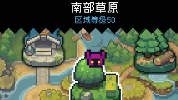 《元气骑士前传》一周目多少关 一周目关卡介绍 《元气骑士前传》一周目多少关 一周目关卡介绍