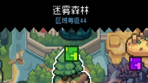 《元气骑士前传》一周目多少关 一周目关卡介绍 《元气骑士前传》一周目多少关 一周目关卡介绍