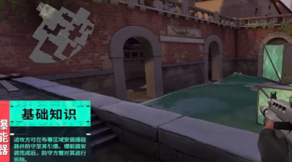 《无畏契约》爆能器怎么安装 爆能器安装方法简介 《无畏契约》爆能器怎么安装 爆能器安装方法简介