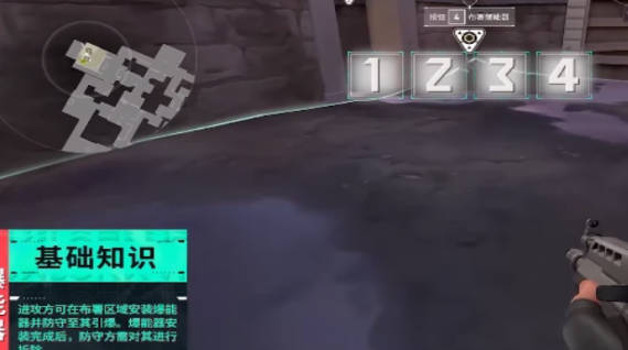 《无畏契约》爆能器怎么安装 爆能器安装方法简介 《无畏契约》爆能器怎么安装 爆能器安装方法简介