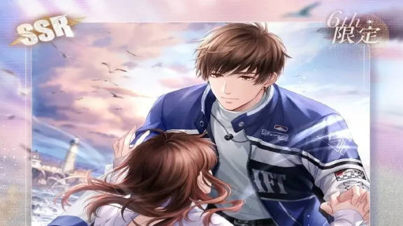 《恋与制作人》六周年有什么活动 六周年福利介绍 《恋与制作人》六周年有什么活动 六周年福利介绍