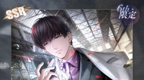 《恋与制作人》六周年有什么活动 六周年福利介绍 《恋与制作人》六周年有什么活动 六周年福利介绍