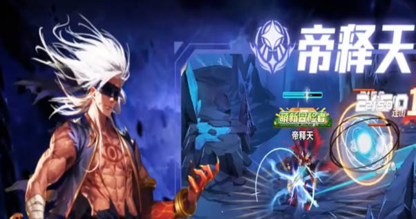 《勇士与冒险》职业选择如何推荐 职业强度详解 《勇士与冒险》职业选择如何推荐 职业强度详解