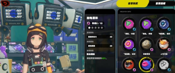 《绝区零》音擎是什么 音擎系统玩法介绍 《绝区零》音擎是什么 音擎系统玩法介绍