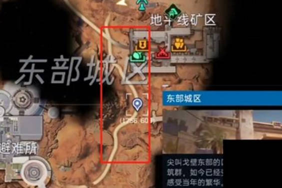 《星球重启》软锰矿怎么获取 软锰矿获取方法 《星球重启》软锰矿怎么获取 软锰矿获取方法