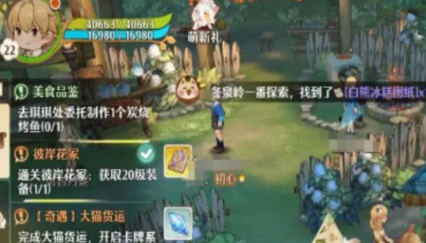 《森之国度》智慧城遗迹攻略 《森之国度》智慧城遗迹怎么玩 《森之国度》智慧城遗迹攻略 《森之国度》智慧城遗迹怎么玩