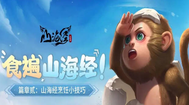 《山海经幻想录》帝俊怎么样 《山海经幻想录》帝俊强度分析 《山海经幻想录》帝俊怎么样 《山海经幻想录》帝俊强度分析