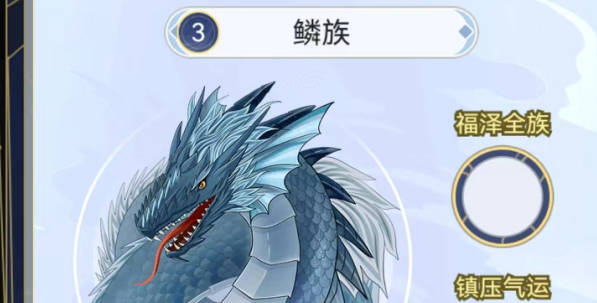 《天道创造》有多少血脉 《天道创造》血脉数量一览 《天道创造》有多少血脉 《天道创造》血脉数量一览