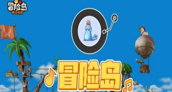 《冒险岛枫之传说》绿底装备怎么来的 绿底装备获取攻略 《冒险岛枫之传说》绿底装备怎么来的 绿底装备获取攻略
