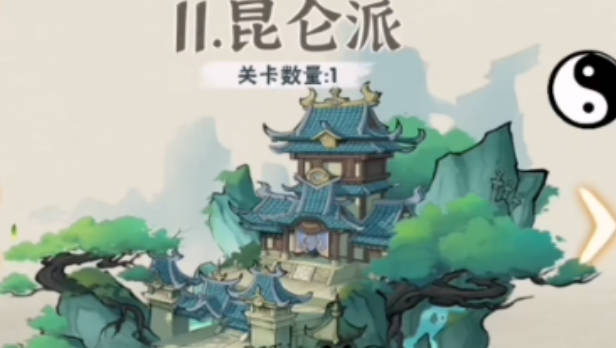 《墨迹大侠》门派有哪些 《墨迹大侠》门派选择攻略 《墨迹大侠》门派有哪些 《墨迹大侠》门派选择攻略