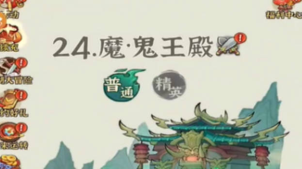 《墨迹大侠》门派有哪些 《墨迹大侠》门派选择攻略 《墨迹大侠》门派有哪些 《墨迹大侠》门派选择攻略