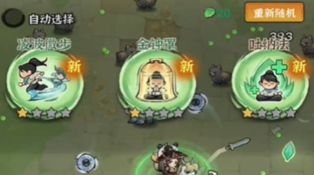 《墨迹大侠》门派有哪些 《墨迹大侠》门派选择攻略 《墨迹大侠》门派有哪些 《墨迹大侠》门派选择攻略