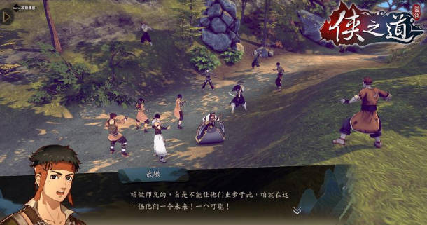 《侠之道》凌无绝是谁 《侠之道》凌无绝介绍 《侠之道》凌无绝是谁 《侠之道》凌无绝介绍