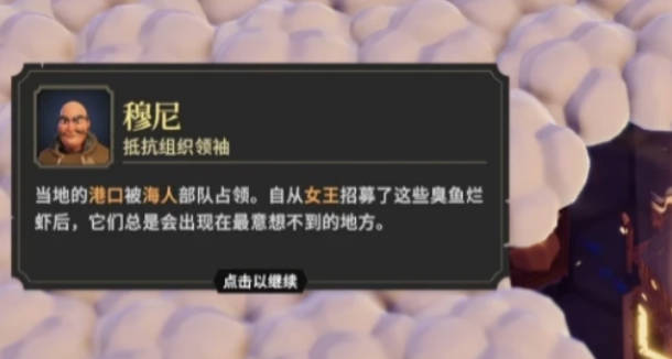 《为了吾王2》第三章怎么过 《为了吾王2》第三章通关流程 《为了吾王2》第三章怎么过 《为了吾王2》第三章通关流程