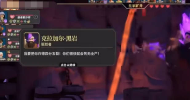 《为了吾王2》第三章怎么过 《为了吾王2》第三章通关流程 《为了吾王2》第三章怎么过 《为了吾王2》第三章通关流程