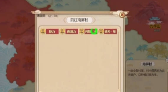 《了不起的修仙模拟器》太一石匣在哪 太一石匣获取途径介绍 《了不起的修仙模拟器》太一石匣在哪 太一石匣获取途径介绍