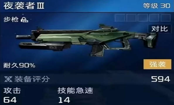 《星球重启》枪械推荐 《星球重启》哪些枪厉害 《星球重启》枪械推荐 《星球重启》哪些枪厉害