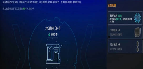 《星球重启》攻略新手必备干货 《星球重启》新手开荒指南 《星球重启》攻略新手必备干货 《星球重启》新手开荒指南