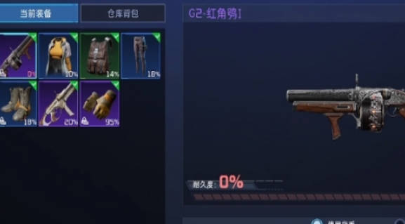 《星球重启》怎么修复装备 《星球重启》修复装备方法 《星球重启》怎么修复装备 《星球重启》修复装备方法