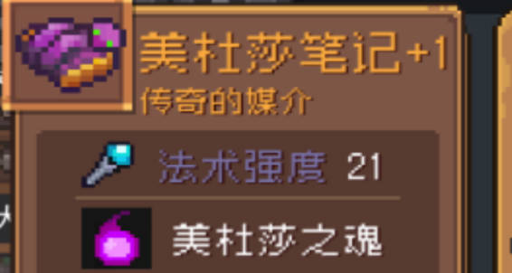 《元气骑士前传》金武器哪些好 金武器推荐 《元气骑士前传》金武器哪些好 金武器推荐