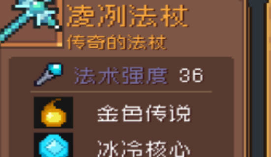 《元气骑士前传》金武器哪些好 金武器推荐 《元气骑士前传》金武器哪些好 金武器推荐