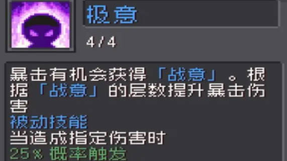 《元气骑士前传》战士配盗贼组成什么职业 战士配盗贼职业介绍 《元气骑士前传》战士配盗贼组成什么职业 战士配盗贼职业介绍