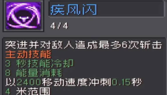 《元气骑士前传》战士配盗贼组成什么职业 战士配盗贼职业介绍 《元气骑士前传》战士配盗贼组成什么职业 战士配盗贼职业介绍