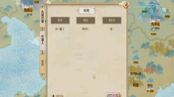 《了不起的修仙模拟器》古代密卷怎么开 古代密卷打开方式 《了不起的修仙模拟器》古代密卷怎么开 古代密卷打开方式