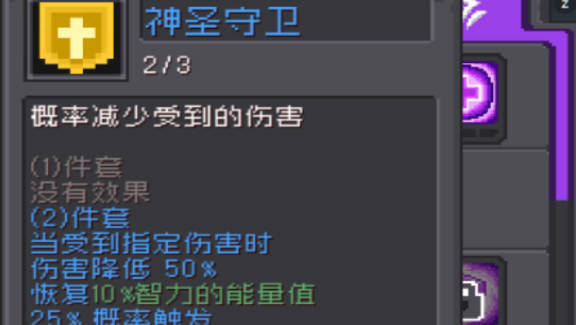 《元气骑士前传》如何转职忍者 转职忍者方法 《元气骑士前传》如何转职忍者 转职忍者方法