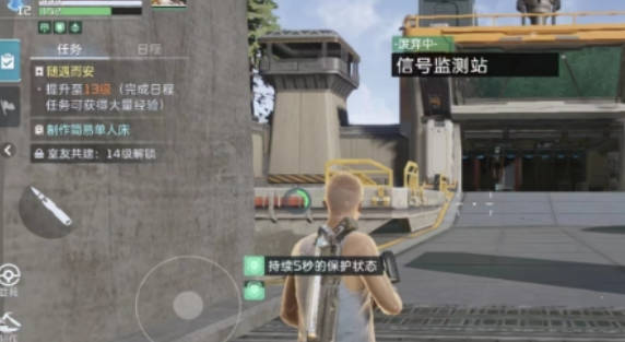 《星球重启》信号监测站在哪 《星球重启》信号监测站位置 《星球重启》信号监测站在哪 《星球重启》信号监测站位置