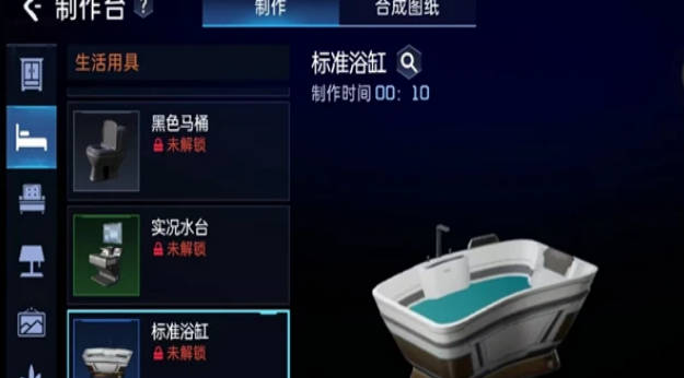 《星球重启》怎么洗澡 《星球重启》洗澡具体方法介绍 《星球重启》怎么洗澡 《星球重启》洗澡具体方法介绍