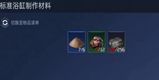 《星球重启》怎么洗澡 《星球重启》洗澡具体方法介绍 《星球重启》怎么洗澡 《星球重启》洗澡具体方法介绍