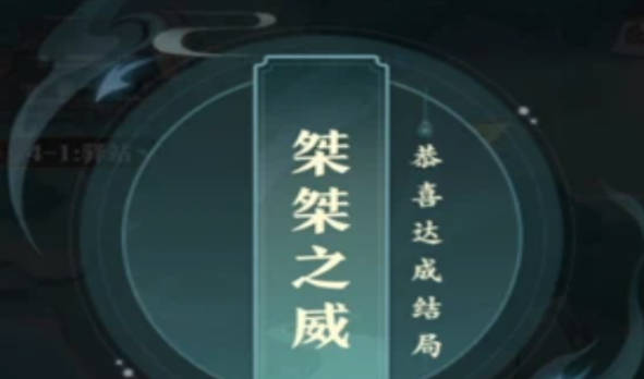 《元尊》手游诡地之境怎么打 《元尊》手游诡地之境攻略 《元尊》手游诡地之境怎么打 《元尊》手游诡地之境攻略