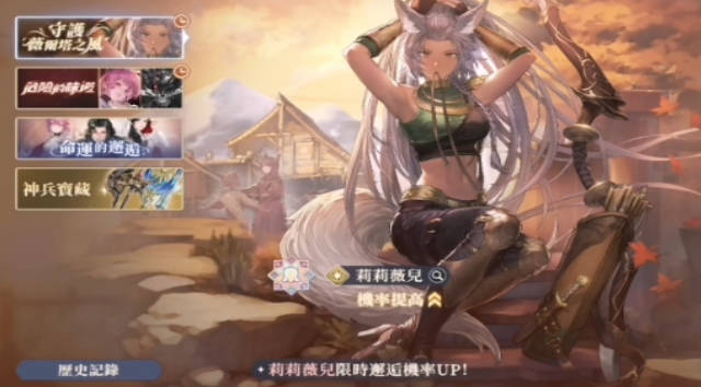 《铃兰之剑》莉莉薇儿怎么样莉莉薇儿强度介绍 《铃兰之剑》莉莉薇儿怎么样莉莉薇儿强度介绍