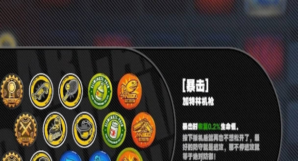 《绝区零》肉鸽是什么意思 《绝区零》肉鸽含义介绍 《绝区零》肉鸽是什么意思 《绝区零》肉鸽含义介绍