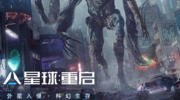 《星球重启》废弃轮胎如何获取 废弃轮胎获取途径 《星球重启》废弃轮胎如何获取 废弃轮胎获取途径