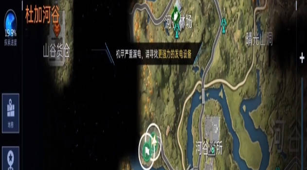 《星球重启》武器赋能哪个好 《星球重启》武器赋能攻略 《星球重启》武器赋能哪个好 《星球重启》武器赋能攻略