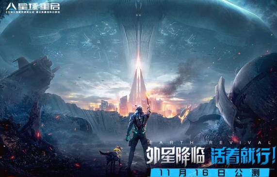 《星球重启》食谱大全 《星球重启》食物配方介绍 《星球重启》食谱大全 《星球重启》食物配方介绍
