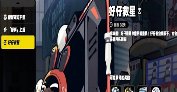 《绝区零》复色菲林是什么 复色菲林获取来源以及作用 《绝区零》复色菲林是什么 复色菲林获取来源以及作用