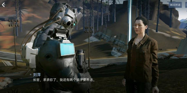 《星球重启》妮雅是谁 《星球重启》妮雅身份介绍 《星球重启》妮雅是谁 《星球重启》妮雅身份介绍