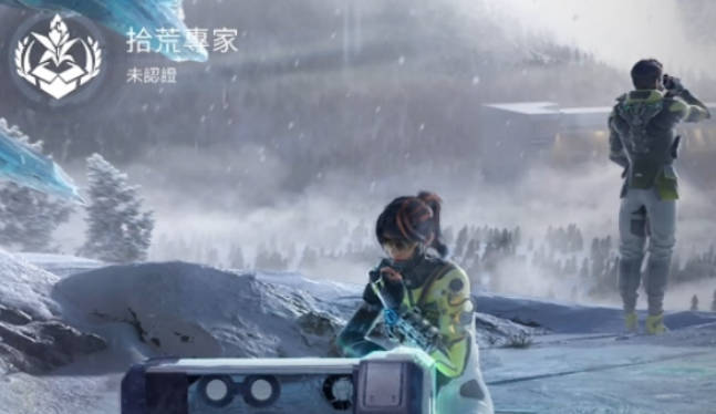 《星球重启》职业选择推荐 《星球重启》选什么职业好 《星球重启》职业选择推荐 《星球重启》选什么职业好