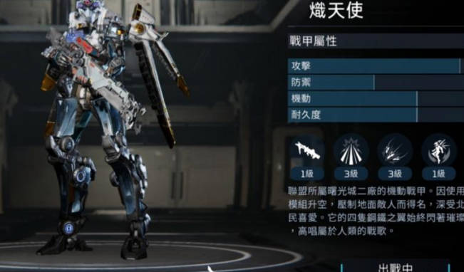 《星球重启》腐化钢铁怎么过 腐化钢铁任务通过技巧 《星球重启》腐化钢铁怎么过 腐化钢铁任务通过技巧
